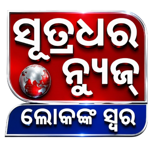 Application Name Logo